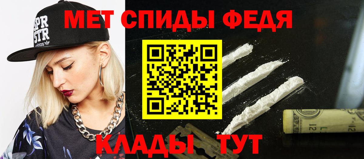Амфетамин Premium  Вход с VPN  АМФ  Казань 