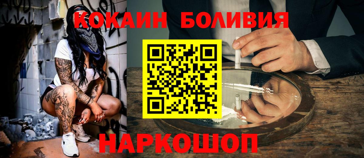 COCAIN FishScale Казань