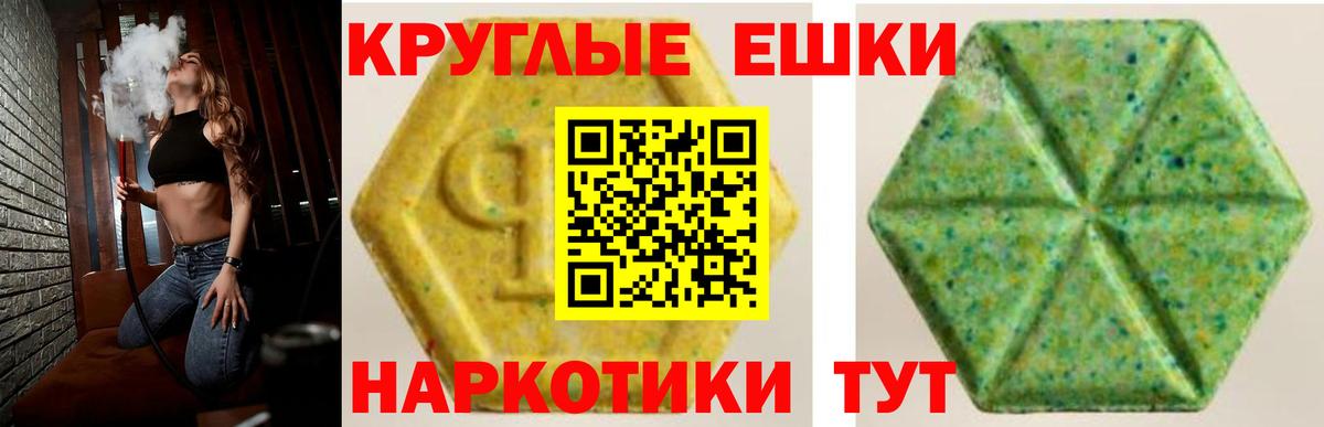 Экстази  Вход с VPN  Казань  Экстази диски  Экстази диски 