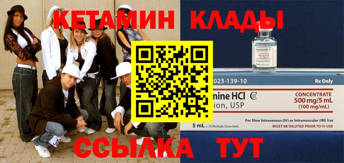 darknet какой сайт  КЕТАМИН ketamine  Казань  Вход с VPN  КЕТАМИН ketamine 