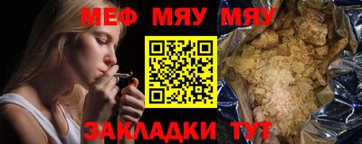 мескалин Кунгур