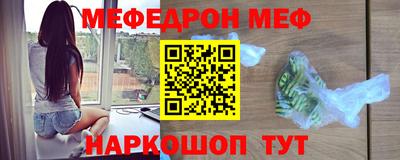 мет Кулебаки
