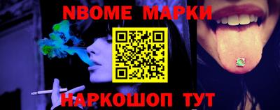 мескалин Кунгур