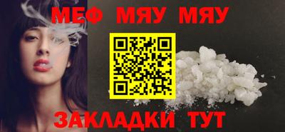 мескалин Кунгур
