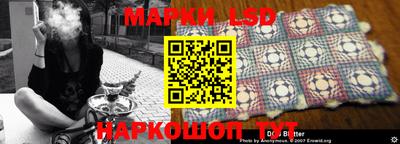 мяу мяу мука Кумертау