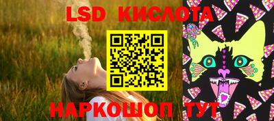 мескалин Кунгур