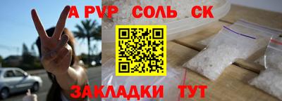 мескалин Кунгур
