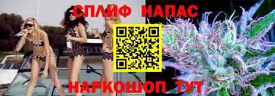 мяу мяу мука Кумертау