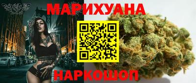 мяу мяу мука Кумертау