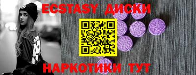 мяу мяу мука Кумертау