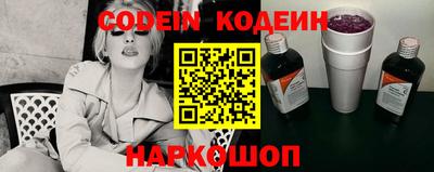 мескалин Кунгур