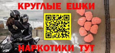 мяу мяу мука Кумертау