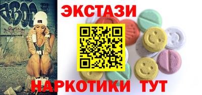 мескалин Кунгур