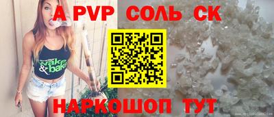 мескалин Кунгур