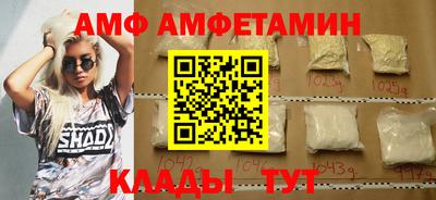 мяу мяу мука Кумертау