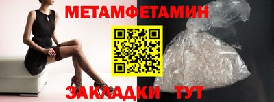 мескалин Кунгур