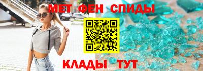 мескалин Кунгур
