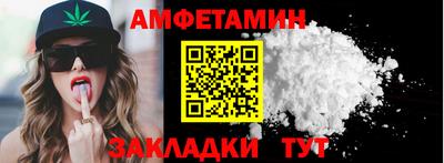 мескалин Кунгур