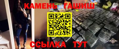 мяу мяу мука Кумертау