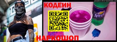 мескалин Кунгур