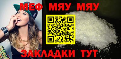 мет Кулебаки