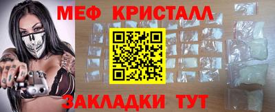 мяу мяу мука Кумертау