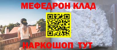 мет Кулебаки