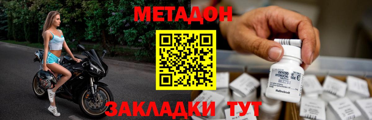 Каннабис Казань