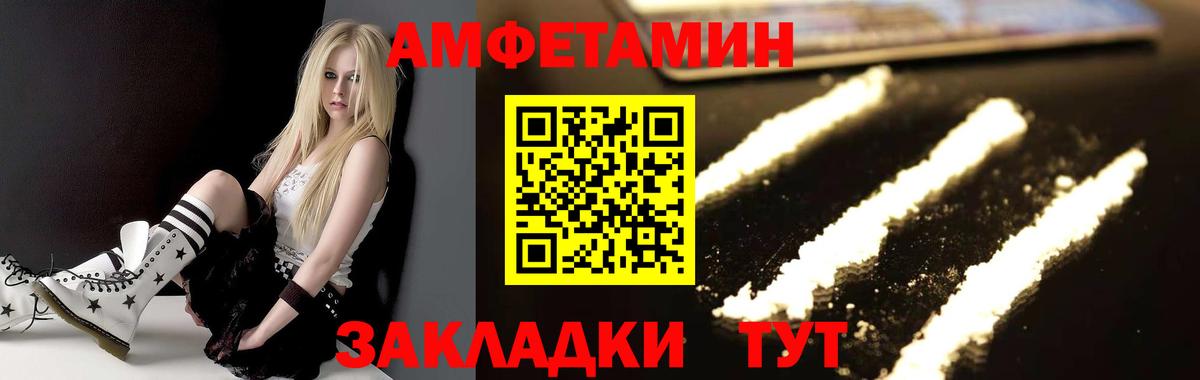 КОКАИН  Гашиш  Казань  A PVP СК кристаллы  Марихуана  Мефедрон кристаллы  Вход с VPN  Амфетамин  