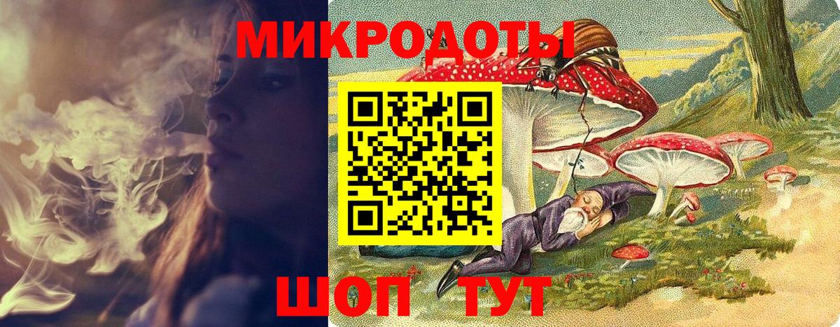 Псилоцибиновые грибы ЛСД Казань