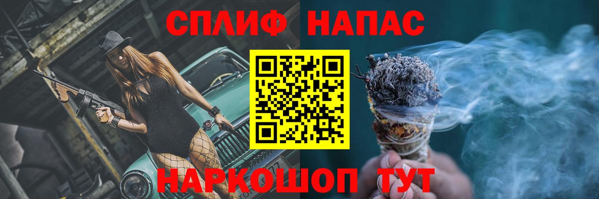 Бошки Шишки OG Kush  Марихуана THC 21%  Вход с VPN  МАРИХУАНА THC 21%  Казань 